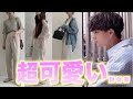 【男目線】誰でも惚れる夏のファッションテクニックとは？ トレンドで可愛くコーデ！