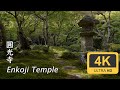 Enkoji Temple - Kyoto - 圓光寺