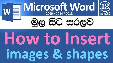Insert Images and Shapes - How to Learn Word in Sinhala - Part 13 - Latest Versions - v2019 / v2016