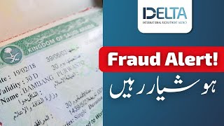 Fake Saudi Visa Scam Alert! Be Careful