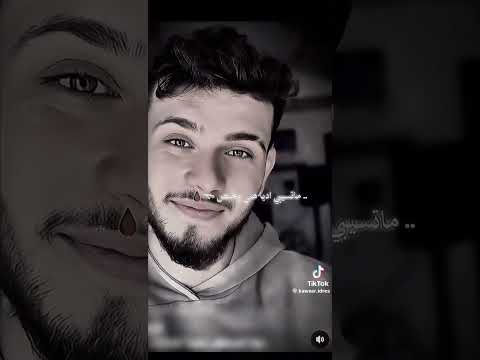 وهلأ عرفنا ليش الشامي قال احم بعد ما قال وعيونك ب تبعو