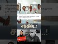 #rajinikanth #rajini #raghavalawrencelatestnews #nainarnagendran #rajinikanthfans #celebration #bjp