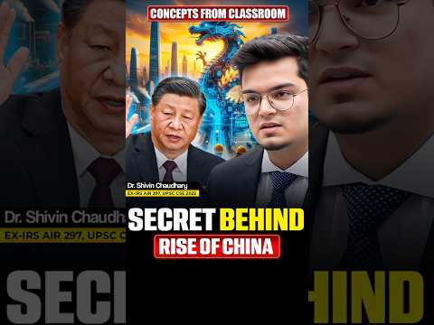 India vs China | The Secret Behind China’s Rise #shorts #drshivin #indiachina