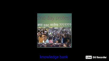 2nd day ssc cgo complex protest