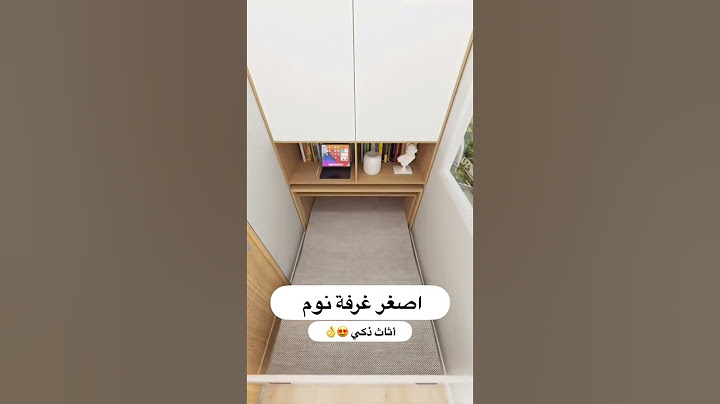 افكار اثاث ذكي لفرش غرف النوم للمساحات الصغيرة