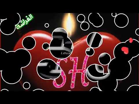 يكفيني من الدنيا وجودك جانبي  