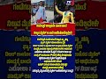 Michel Kuka Mboladinga Miss |ಗಂಟೆಗಟ್ಟಲೆ ಅಲ್ಲಾಡದೇ ಮೂರ್ತಿಯಂತೆ ನಿಲ್ಲುವ ಮೈಕೆಲ್ ಈ ಬಾರಿ ಕಾಣಿಸಿಕೊಂಡಿಲ್ಲವೇಕೆ