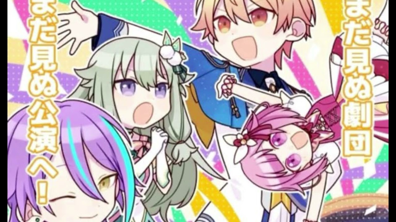 solar system disco full ver. - Wonderlands x Showtime