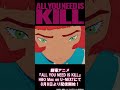 劇場アニメ『ALL YOU NEED IS KILL』 各配信サイトにて好評配信中！