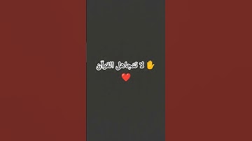 #تلاوة_قرآن #القرآن_الكريم #quran #quranforthesoul #qurankareem #تلاوة_مؤثرة #خشوع #تلاوة_خاشعة