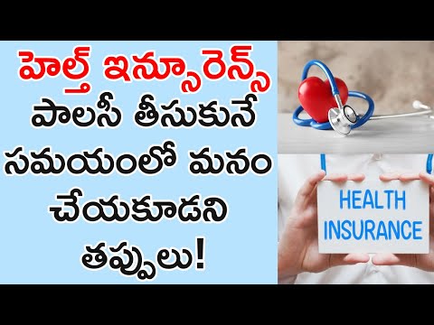 Health Insurance in