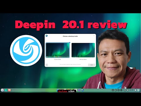 Linux ep.8 รีวิว Deepin 20.1 ลินุกซ์ที่สวยกว่า Mac+Windows | อ.น็อค