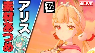 Nico chan. 宇宙にこの配信のサムネイル画像