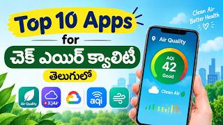 📲 ప్రతి ఒక్కరి ఫోన్‌లో ఉండాల్సిన 10 Air Quality Apps | Telugu screenshot 5