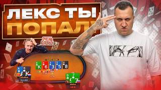 Проклятие прогнозов на примере Лекса Фельдхуса! Хайлайты стримов Minthon19 🔥
