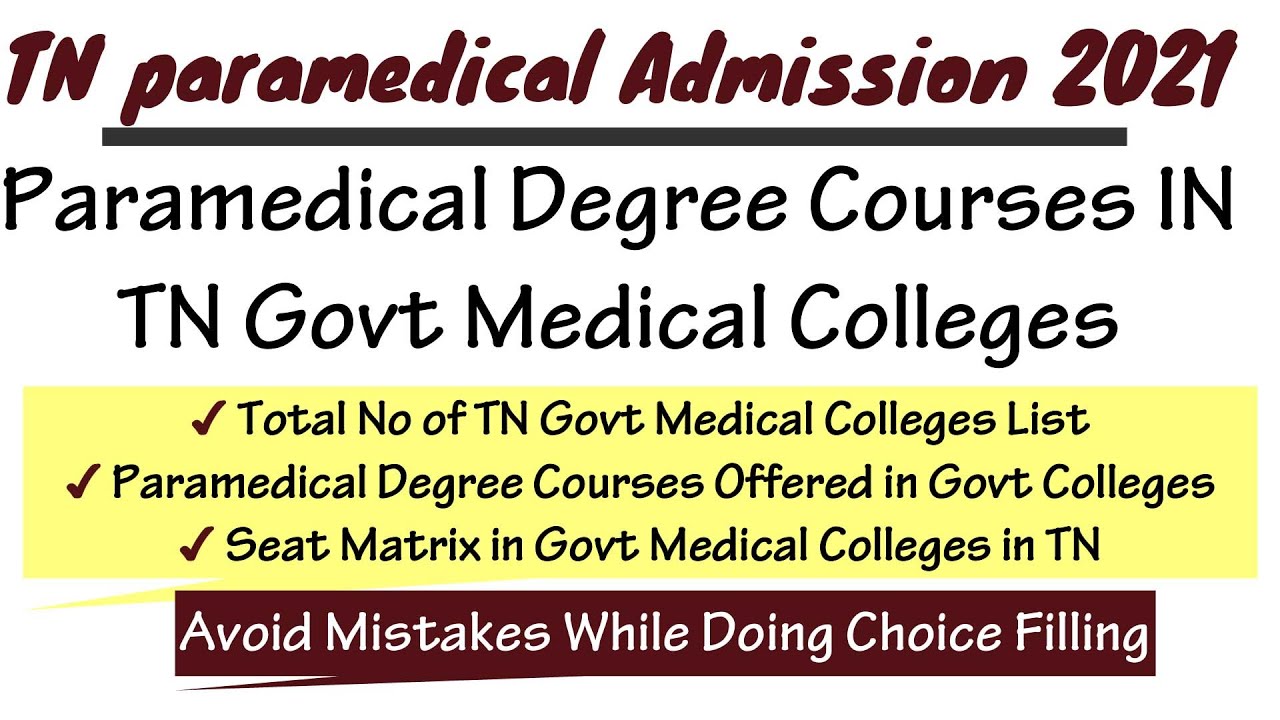 TN Paramedical Admission 2021|Govt Medical Colleges In TN| Paramedical Courses in Govt Colleges inTN