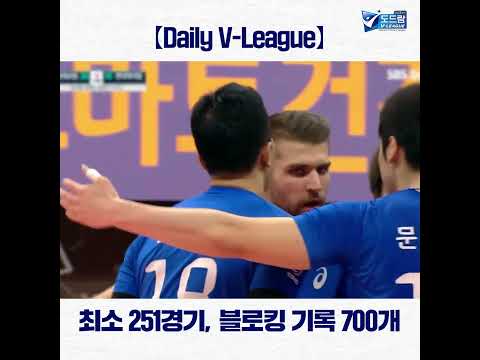 🔔한국전력 <strong>신영석</strong>🔔역대 통산 블로킹 득점 [1,061개] 1위 등극!!!