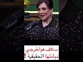 لاول مرة تكشف الفنانة سولاف فواخرجي عن ديانتها الحقيقة اكسبلور اخر الاخبار ترنداليوم لاول مرة تكشف الفنانة سولاف فواخرجي عن ديانتها الحقيقة اكسبلور اخر الاخبار ترنداليوم