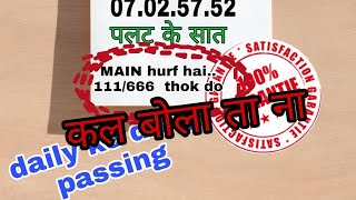 10 june 2021 satta king/sattaking live result /#shortsvideo #fb/gb/gali/ds#shots screenshot 1