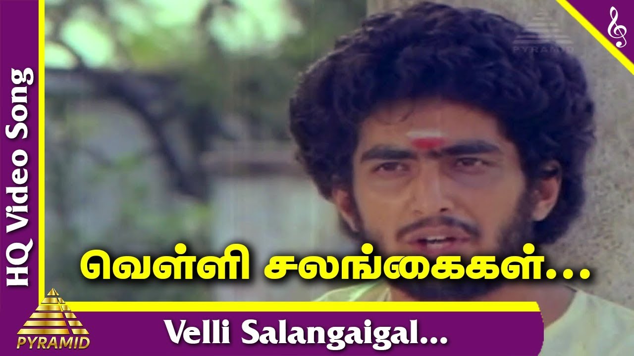 Kadhal Oviyam Tamil Movie Songs  Velli Salangaigal Video Song     Ilayaraaja