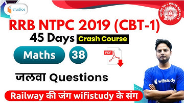 6:00 PM - RRB NTPC 2019 (CBT-1) | Maths by Suresh Sir | Top 10 High Level Questions