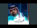 القدر جابك