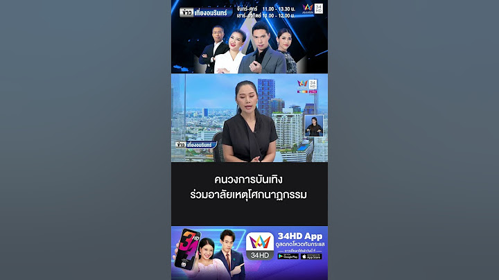 คนวงการบันเทิงร่วมอาลัยเหตุโศกนาฎกรรม