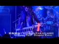 Dragon force  fairy tail   yasuharu takanashi  live 2015