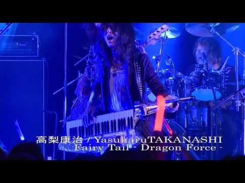 FairyTail - Dragon Force - Yasuharu TAKANASHI