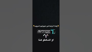 تطبيق DWG FastView لفتح الملفات بصيغة (DWG)-: Application DWG