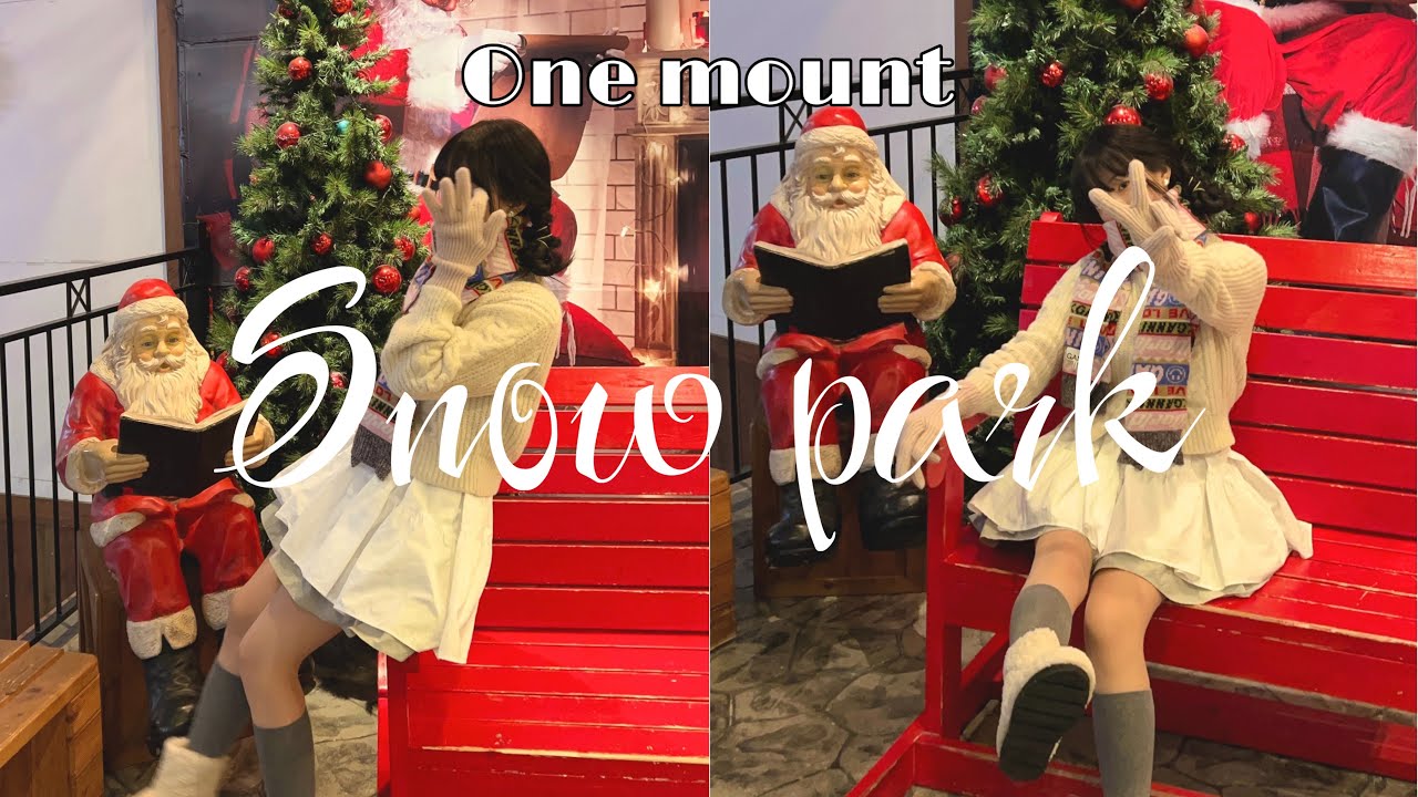 VLOG | ☃️🎿원마운트 스노우파크 Onemount Snowpark