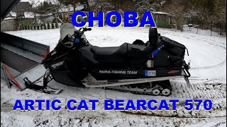 видео: Снова ARTIC CAT BEARCAT 570 картинка: Снова ARTIC CAT BEARCAT 570