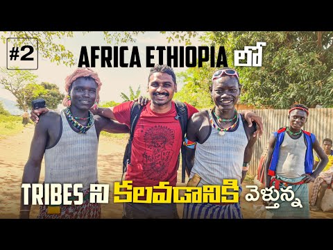 Travelling Addis Ababa To Jinka Ethiopia 🇪🇹 | Uma Telugu Traveller