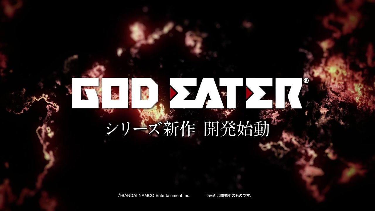GOD EATER』シリーズ 家庭用新作 開発始動PV - YouTube