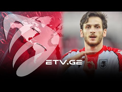 სუპერვარსკვლავი \"კვარა\" ხვიჩა კვარაცხელია ! #EmigrantTV