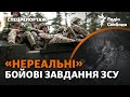 Штурм за штурмом: один день з оборони Серебрянського лісу ЗСУ | Донбас. Великий репортаж з позицій