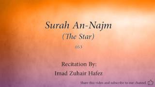 Surah An Najm The Star   053   Imad Zuhair Hafez   Quran Audio