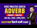 Adverb in English Grammar 💡 | Practice for Competitive Exams ✍️ | Dharmendra Sir #shorts #grammar