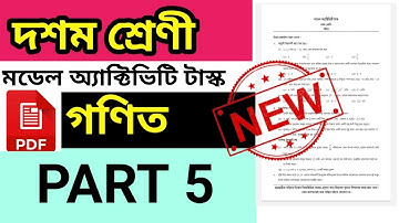 Model Activity Task Class 10 Math part 5,Class 10 model activity task Math part 5 2021