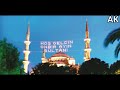 اغنية رمضان التركية غناء ماهر زين مع مجموعة صور رمضانية تركية    