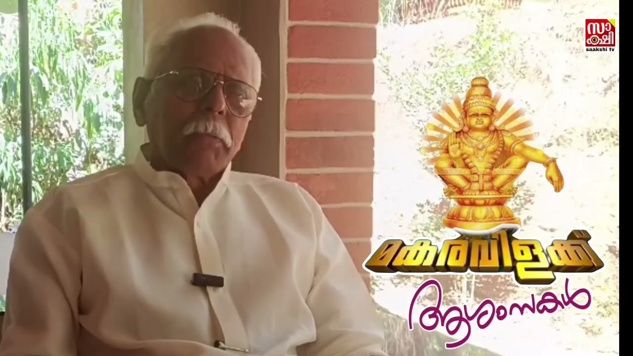 മകരവിളക്ക് മഹോത്സവത്തിന് ആശംസകളുമായി ബിജെപി ദേശീയ സമിതി അംഗം ശിവദാസൻ പിള്ള