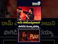 రామ్ చరణ్,బుచ్చిబాబుని పొగిడిన మున్నా భయ్యా #divyendusharma #peddi #prime9entertainment