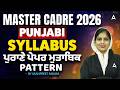 LECTURER AND MASTER CADRE PUNJABI BY MANPREET MA'AM