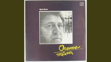 Thumbnail of Volshebnik (Волшебник)