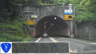 200808_村岡TN[R9-山口県下関市方面]