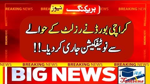 Karachi board HSSC 1 result 2021 - biek HSSC 1 pre engineering, pre medical, computer result 2021