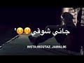 مقاطع حالات واتس دحيه 