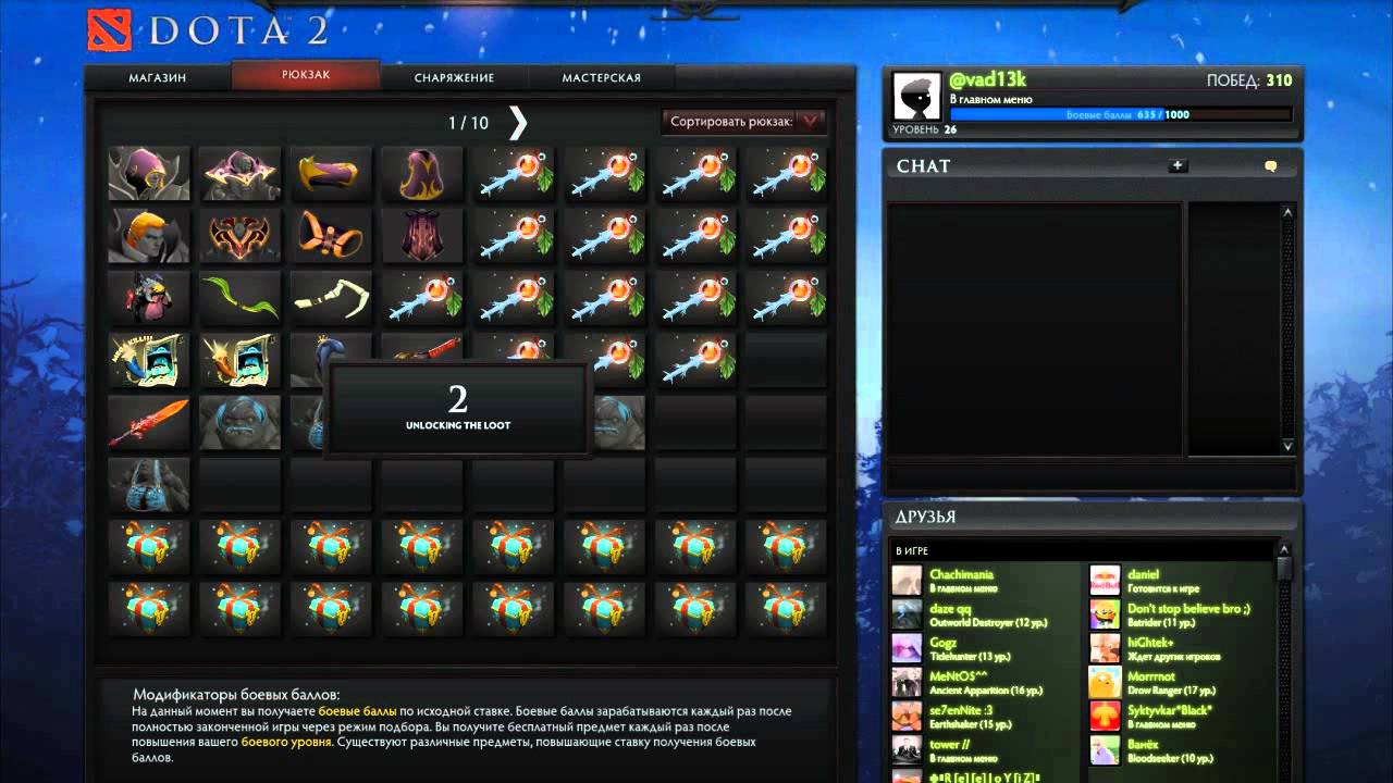 Unboxed 25 Frosty Treasure of Frostivus