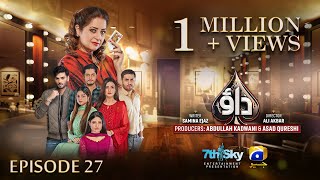 Dao Episode 27 - [Eng Sub] - Atiqa Odho - Haroon Shahid - Kiran Haq - 30th  March 2024 - HAR PAL GEO