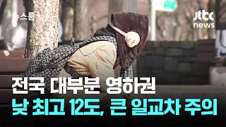 12 JTBC